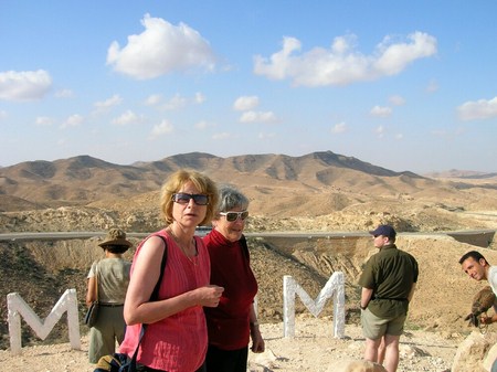 Matmata Tunisie